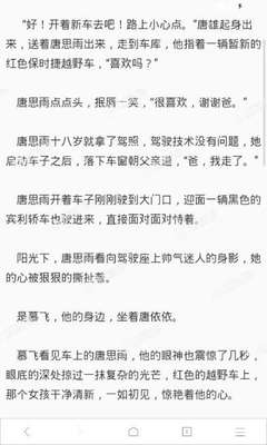 nba滚球盘官网